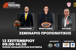 Μπαρτζώκας και Σπανούλης δίνουν τα... φώτα τους στην Κύπρο!