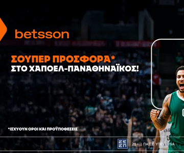 Betsson: Σούπερ προσφορά* στο Χάποελ Τελ Αβίβ - Παναθηναϊκός!