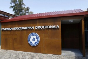 ΕΠΟ: Νέα εποχή στην προμήθεια προϊόντων και υπηρεσιών