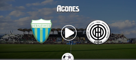 Λεβαδειακός - ΟΦΗ Live Streaming*