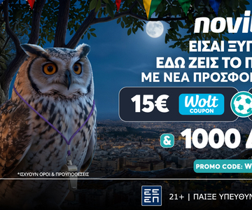 Αποκλειστική WORLD1000 προσφορά* χωρίς κατάθεση