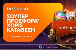 Betsson: Σούπερ προσφορά* χωρίς κατάθεση για όλη την εβδομάδα!
