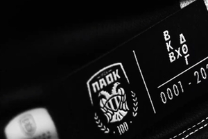 ΠΑΟΚ: Η εντυπωσιακή επετειακή φανέλα για τα 100 χρόνια – Ιδιαίτερο το εσωτερικό μέρος, αφιερωμένο στους αδικοχαμένους οπαδούς στη Ρουμανία! (video)