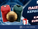 Δύο σπέσιαλ προσφορές* από τη NetBet για τις ελληνικές μάχες της EuroLeague!