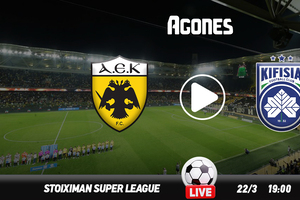 ΑΕΚ - Κηφισιά Live Streaming*