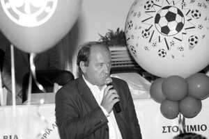 Πένθος στον Παναθηναϊκό: Πέθανε ο Δημήτρης Γούναρης