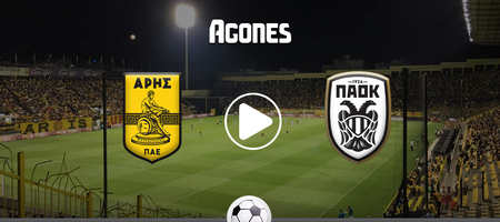 Άρης - ΠΑΟΚ Live Streaming*