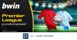 bwin - Μοναδική προσφορά* στην Premier League!