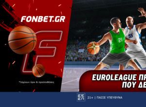 Euroleague προσφορά* που δεν χάνει