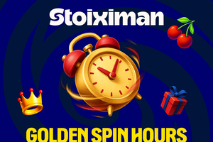 Happy Hour με 5 Δώρα* σε όλους από τη Stoiximan!