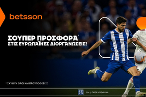 Betsson: Σούπερ προσφορά* στις ευρωπαϊκές διοργανώσεις!