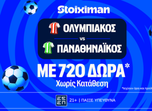 Έπαθλο* ανταμοιβής για το Ολυμπιακός - Παναθηναϊκός στη Stoiximan!