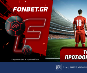 Top Leagues προσφορά* που δεν χάνει