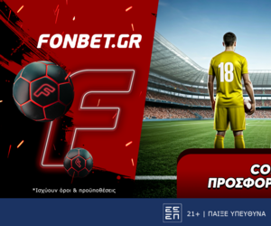 Conference League προσφορά* που δεν χάνει