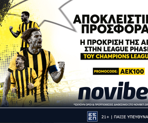 Super προσφορά: Η πρόκριση της ΑΕΚ σε απόδοση* 100!