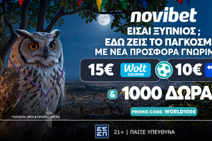 Αποκλειστική WORLD1000 προσφορά* χωρίς κατάθεση