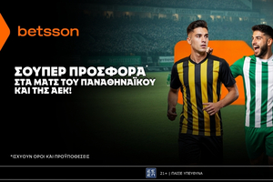 Betsson: Σούπερ προσφορά* στις ευρωπαϊκές ρεβάνς των ΠΑΟ και ΑΕΚ!