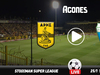 Άρης - Λεβαδειακός Live Streaming*
