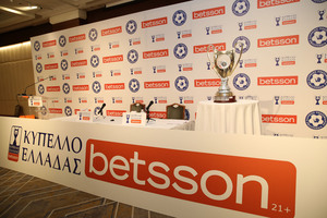 Κύπελλο Ελλάδας Betsson: Το αναλυτικό πρόγραμμα της πρεμιέρας της League Phase