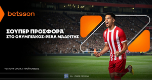 Betsson: Σούπερ προσφορά* στο Τσάμπιονς Λιγκ!
