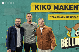 Μακέντα στο Belligol: «Στα 25 μου δεν με ήθελε κανένας – Έζησα τα καλύτερα χρόνια της καριέρας μου στον Παναθηναϊκό»