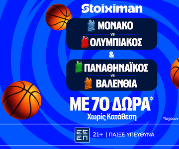 Μάχη για με φόντο το Final4 για τον Παναθηναϊκό με 70 δώρα* χωρίς κατάθεση*!