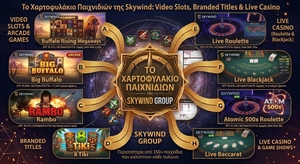 Skywind - Φρουτάκια & Παιχνίδια Live Casino