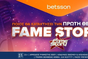 Betsson: Ποιος θα κατακτήσει την πρώτη θέση του Fame Story;