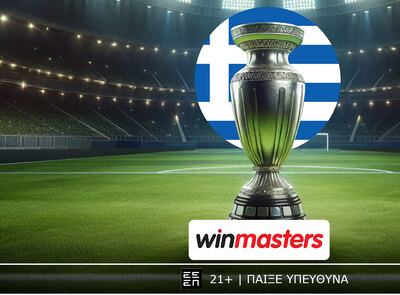 Ντέρμπι που κρίνουν τίτλο με τις κορυφαίες αποδόσεις της winmasters!