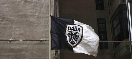 ΠΑΕ ΠΑΟΚ: «Ο χρόνος σταματά. Παγώνει…»