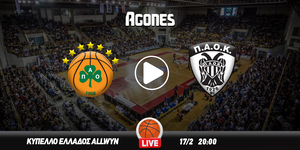 Παναθηναϊκός - ΠΑΟΚ Live Streaming*