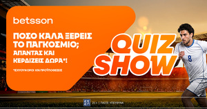 Το Betsson Quiz* Show για το Παγκόσμιο έφτασε!