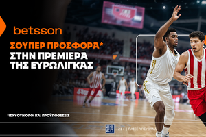 Betsson: Σούπερ προσφορά* στην πρεμιέρα της Ευρωλίγκας!