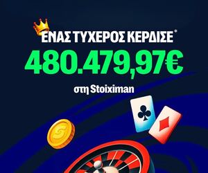Ιστορικό Jackpot 480.479,97€  στη Stoiximan!