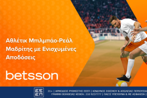 Αθλέτικ Μπιλμπάο-Ρεάλ Μαδρίτης με ενισχυμένες αποδόσεις στην Betsson