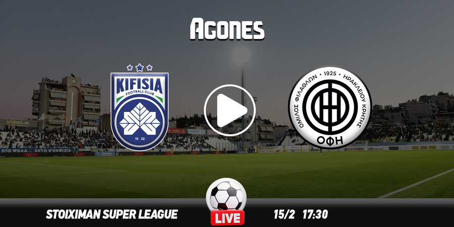 Κηφισιά - ΟΦΗ Live Streaming*
