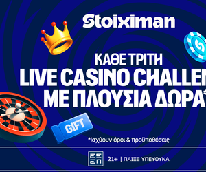 Οι Τρίτες στη Stoiximan φέρνουν διπλό έπαθλο* σε Live Casino και Στοίχημα!