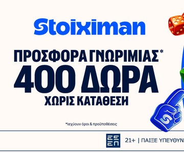 Προσφορά με 400 Δώρα* χωρίς κατάθεση* + 100 extra Δώρα*