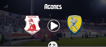 Πανσερραϊκός - Παναιτωλικός κανάλι: Που θα δείτε την κρίσιμη μάχη στις Σέρρες