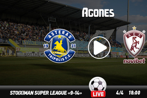 Αστέρας - ΑΕΛ Live Streaming*