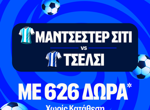 Υπερθέαμα στα ευρωπαϊκά πρωταθλήματα με ενισχυμένες αποδόσεις!