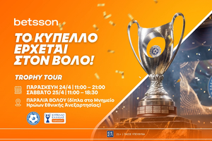 Το Betsson Trophy Tour έρχεται στον Βόλο, για τον τελικό του Κυπέλλου Ελλάδας Betsson