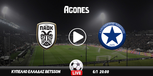 ΠΑΟΚ - Ατρόμητος Live Streaming*
