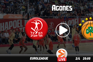 Χάποελ Τελ Αβίβ - Παναθηναϊκός Live Streaming*