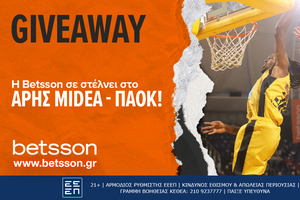 H Betsson σε στέλνει στο Άρης Midea-ΠΑΟΚ!