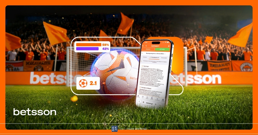 Betsson AI Πληροφορίες – λιγότερο ψάξιμο, καλύτερο στοίχημα