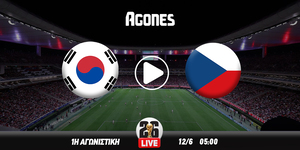 Νότια Κορέα - Τσεχία Live Streaming*