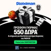ΠΑΟΚ μπάσκετ: Sold out τα διαρκείας – Πώς μπορείς να κερδίσεις δύο θέσεις στο PAOK Sports Arena