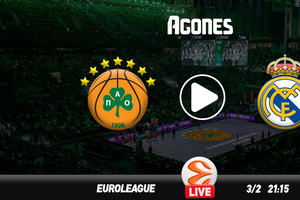 Παναθηναϊκός - Ρεάλ Live Streaming*