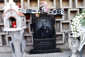 Η ΠΑΕ ΠΑΟΚ τιμά τη μνήμη του Νάσου Κωνσταντίνου: «Αθάνατος»